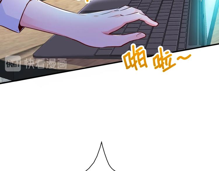 第1话 越努力越幸运38