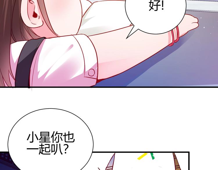 第1话 越努力越幸运51