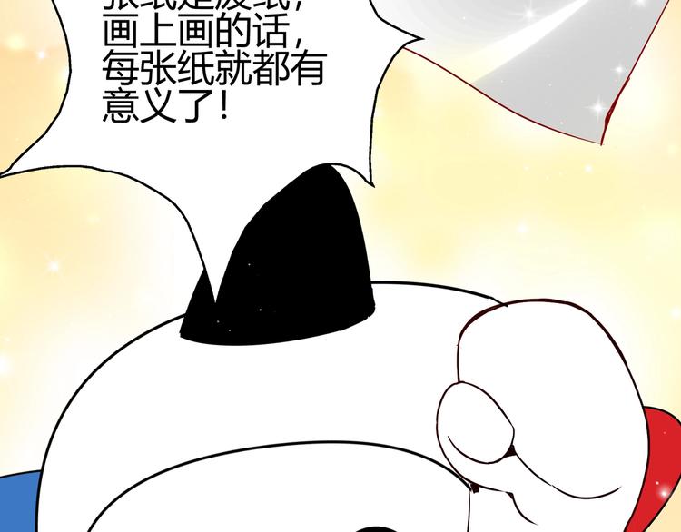 第1话 越努力越幸运61