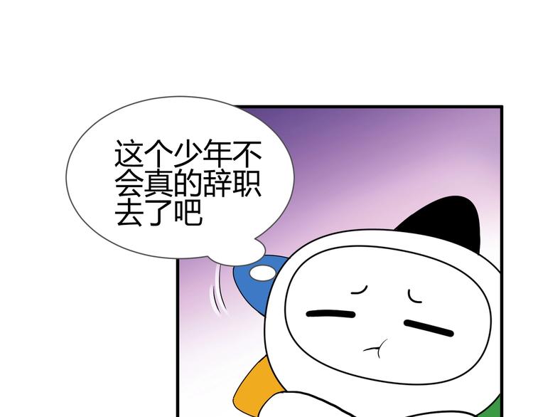 第2话 越乐观越幸福107