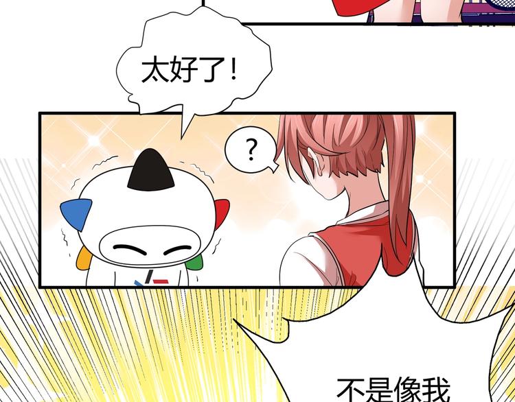 第三话 越健康越幸运122