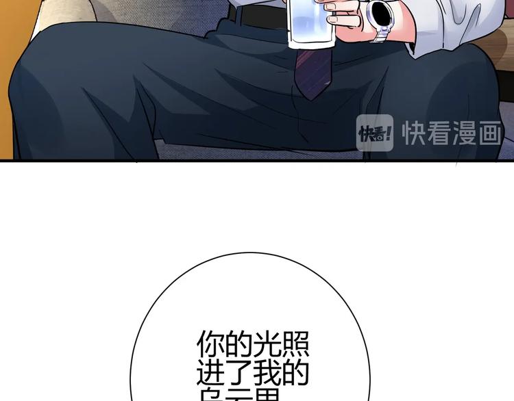 第2话 越乐观越幸福99