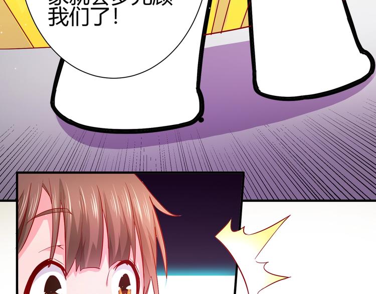 第1话 越努力越幸运68