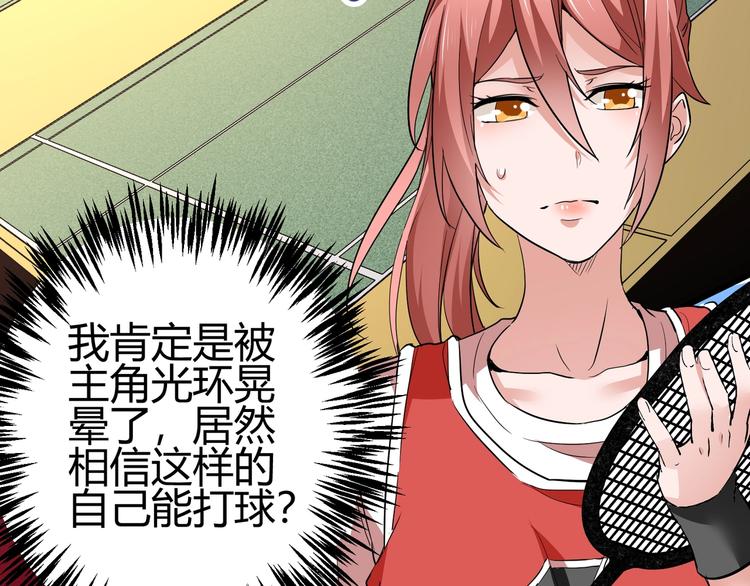 第三话 越健康越幸运72