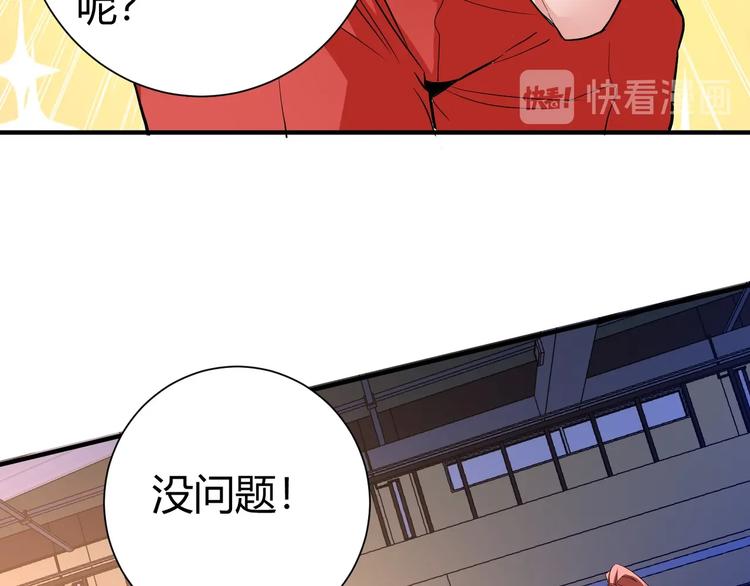 第三话 越健康越幸运131