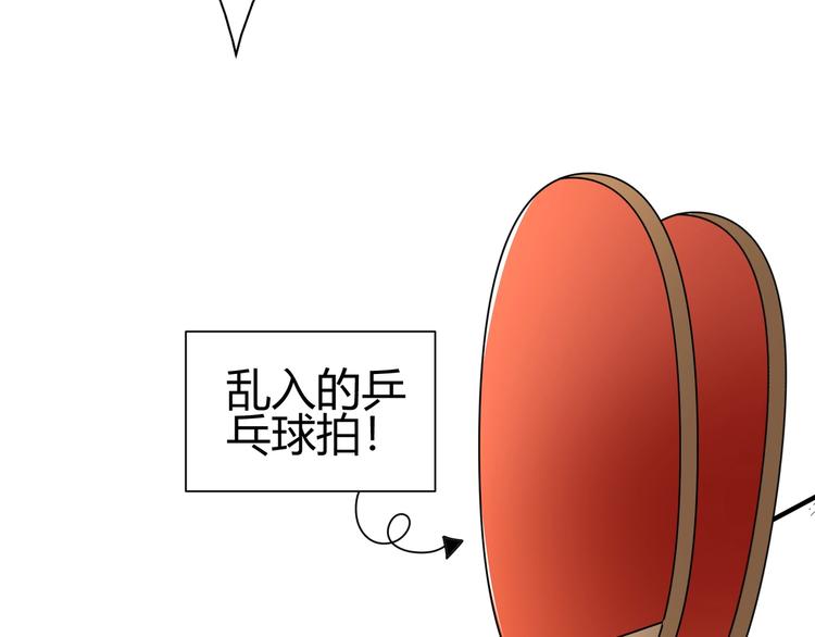 第三话 越健康越幸运96