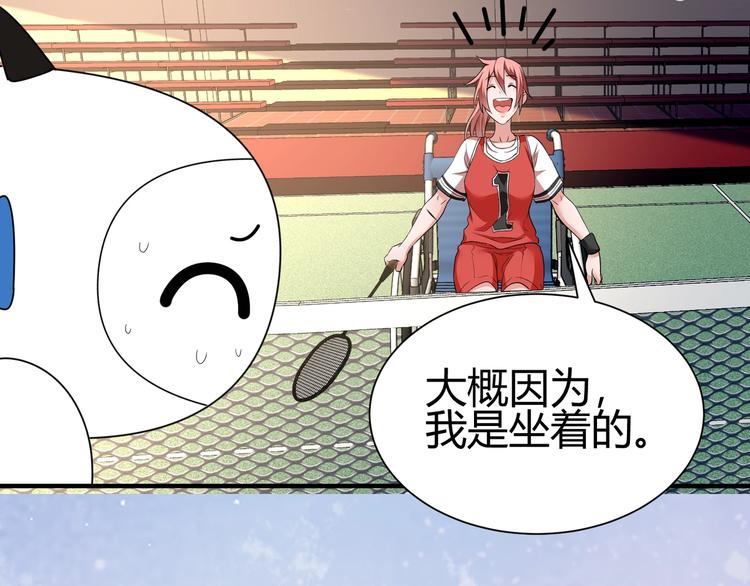 第三话 越健康越幸运91