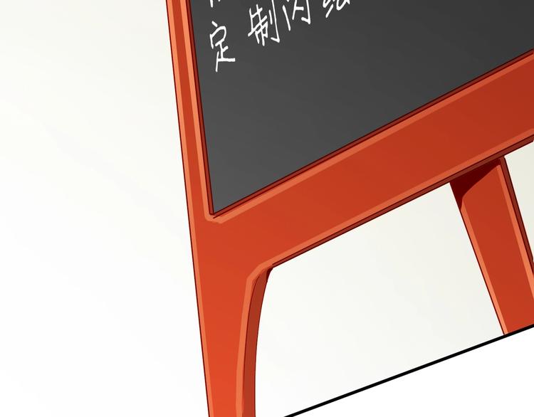 第1话 越努力越幸运91
