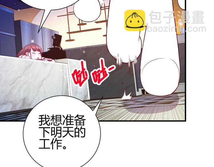第1话 越努力越幸运52