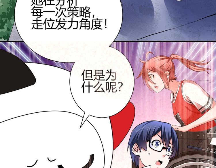 第三话 越健康越幸运51
