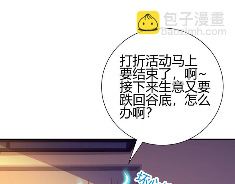 第1话 越努力越幸运46