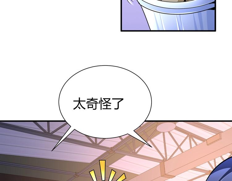 第三话 越健康越幸运46