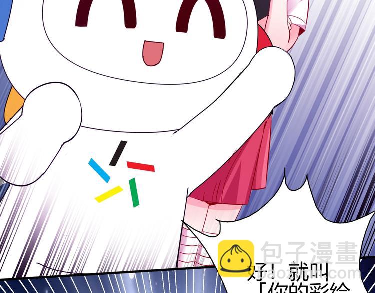 第1话 越努力越幸运84