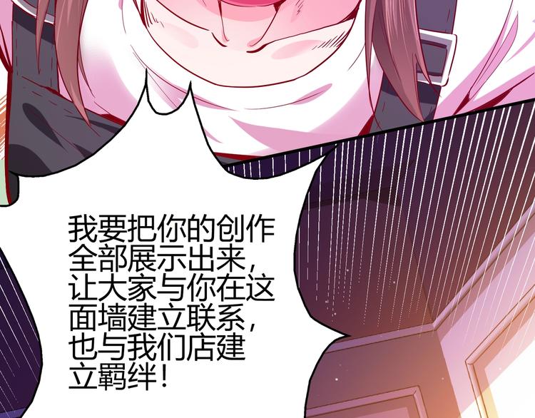 第1话 越努力越幸运77