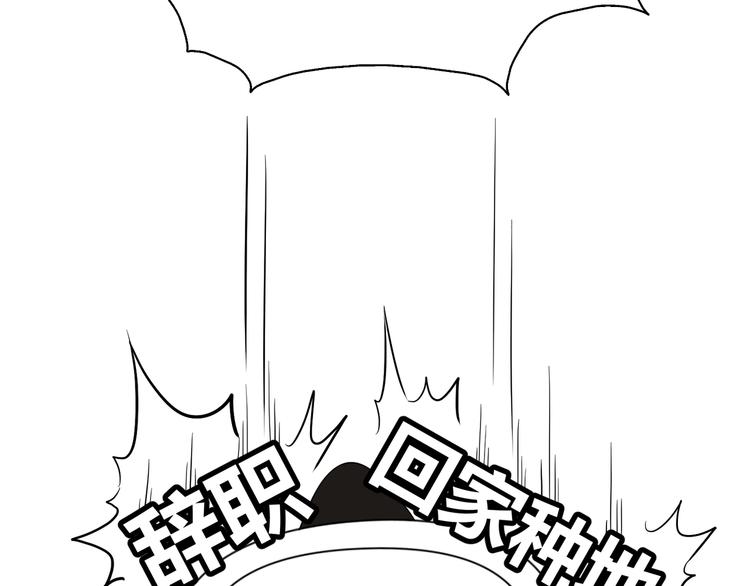 第2话 越乐观越幸福77