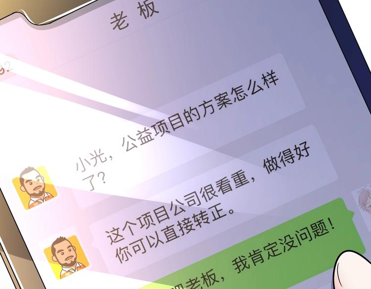 第2话 越乐观越幸福25