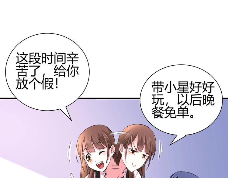 第2话 越乐观越幸福17