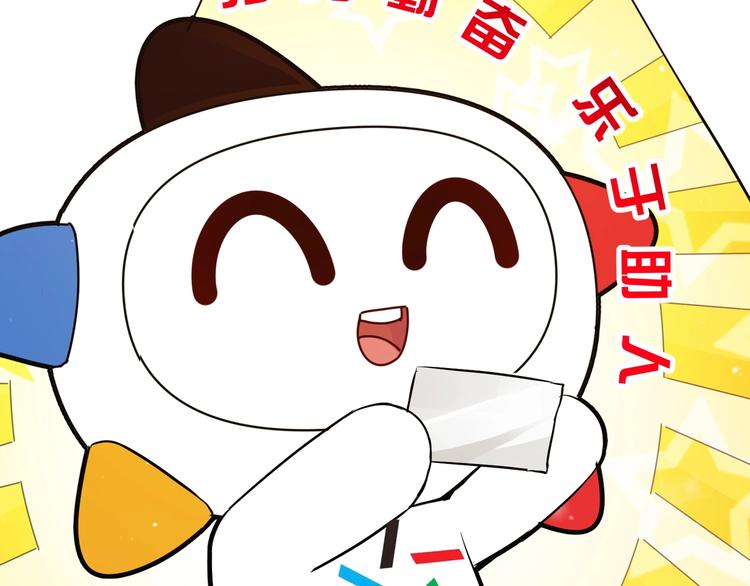 第1话 越努力越幸运9