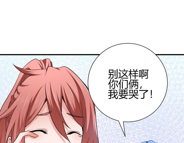 第三话 越健康越幸运125