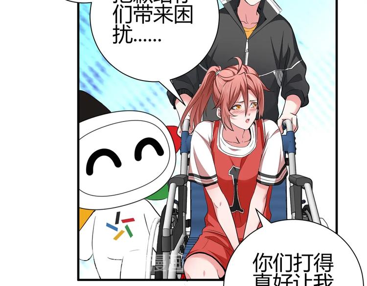第三话 越健康越幸运63