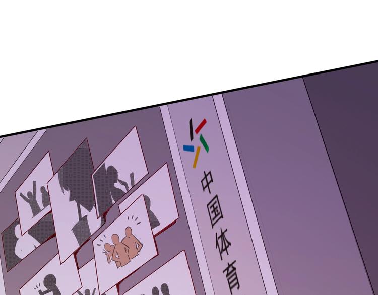 第1话 越努力越幸运88