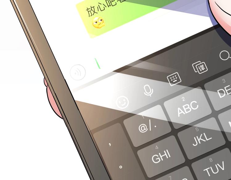 第2话 越乐观越幸福26