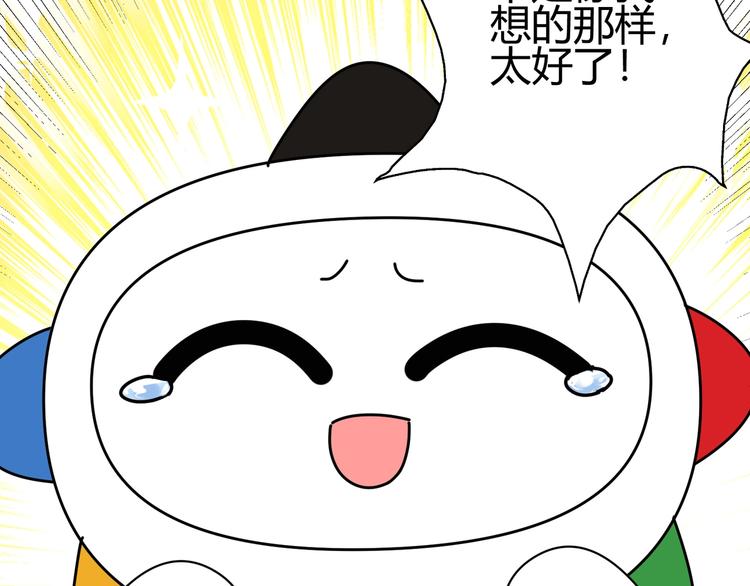 第三话 越健康越幸运123