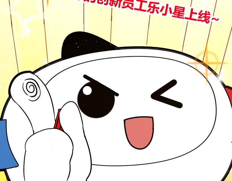 第1话 越努力越幸运66