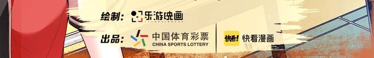 第三话 越健康越幸运1