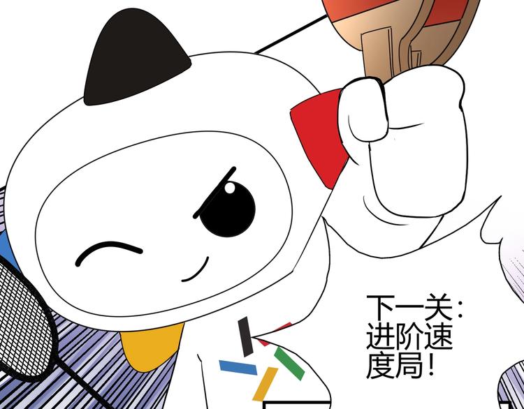 第三话 越健康越幸运97