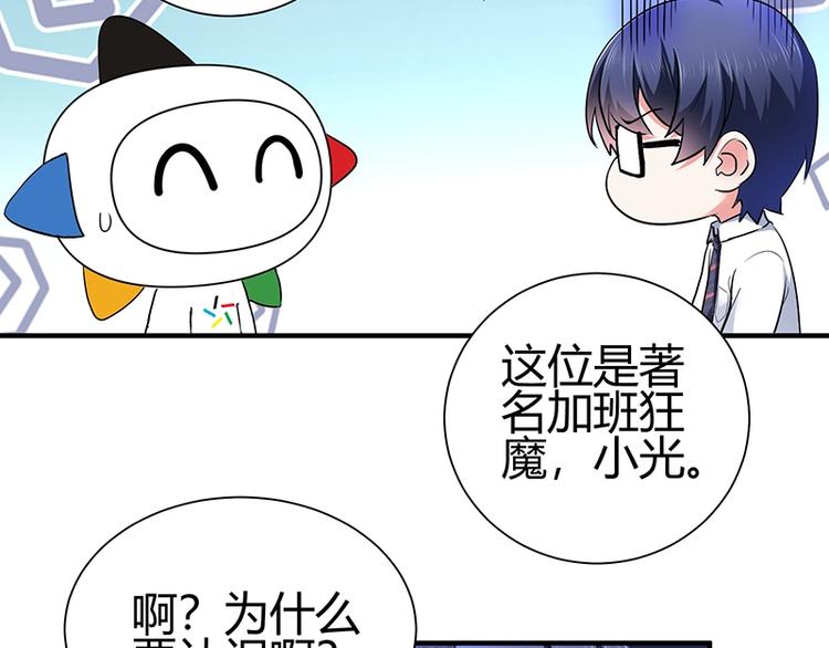 第2话 越乐观越幸福14
