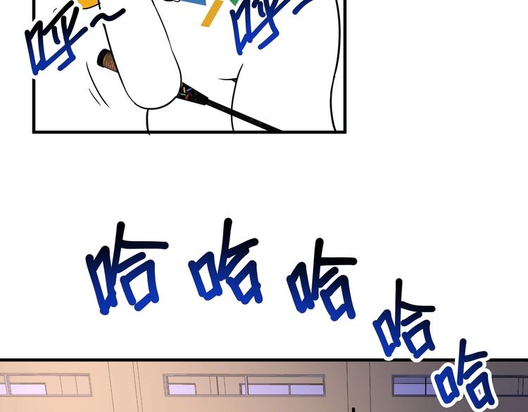第三话 越健康越幸运90