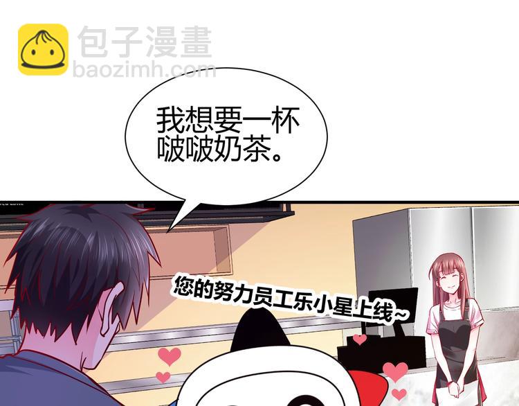 第1话 越努力越幸运22