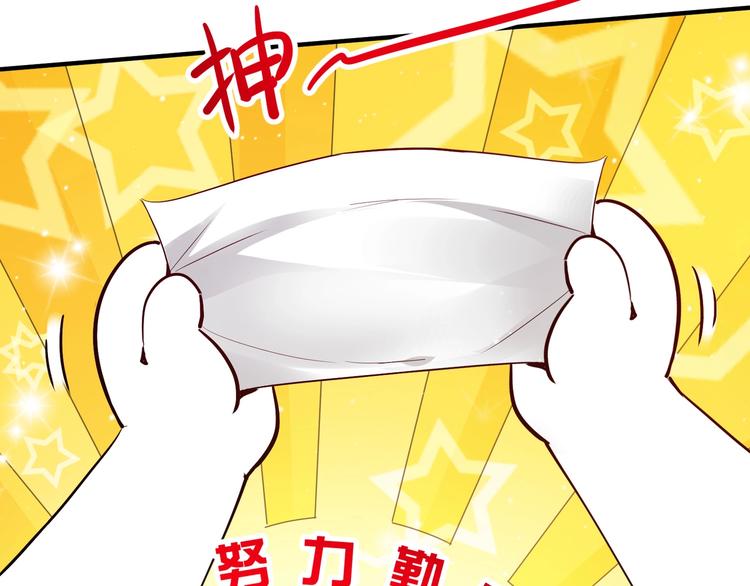 第1话 越努力越幸运8