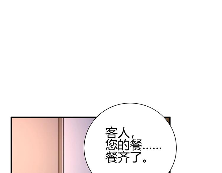 第2话 越乐观越幸福5