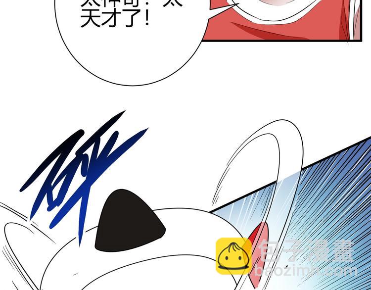 第三话 越健康越幸运99