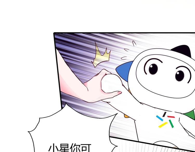 第1话 越努力越幸运70