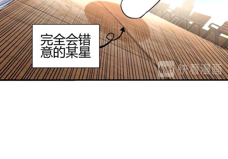 第2话 越乐观越幸福58