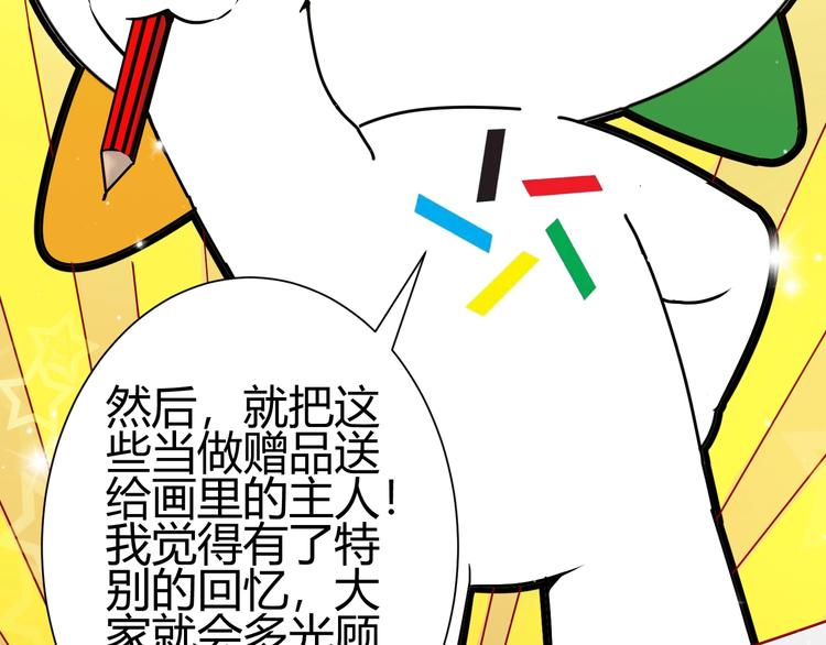 第1话 越努力越幸运67