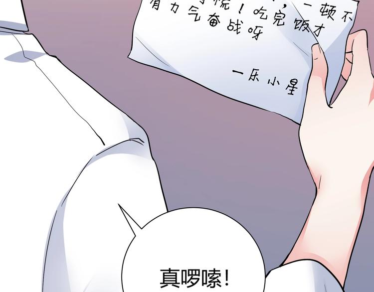 第2话 越乐观越幸福65