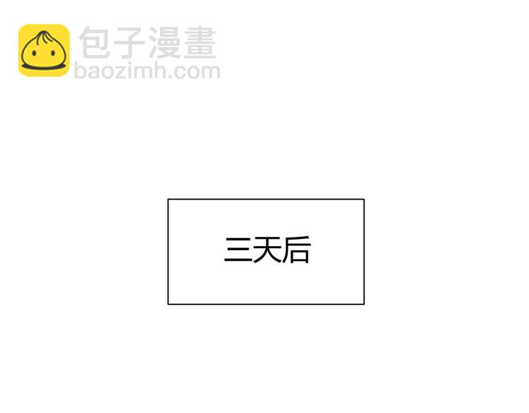 第1话 越努力越幸运87