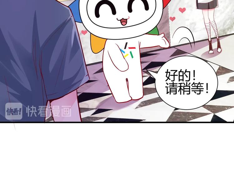 第1话 越努力越幸运23