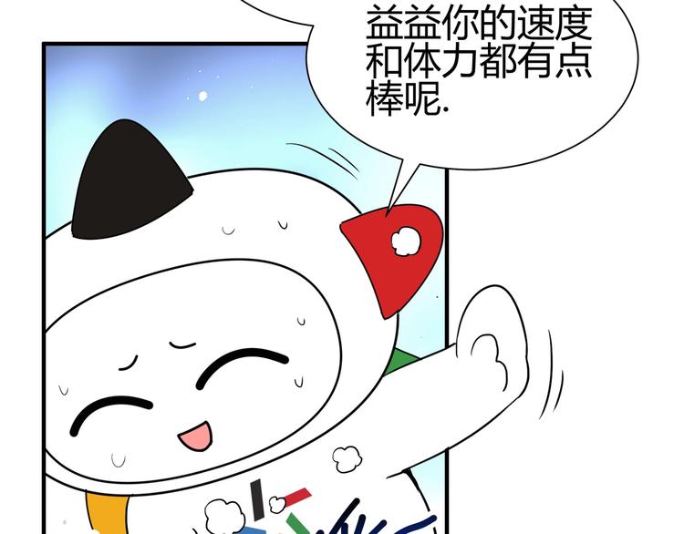 第三话 越健康越幸运89