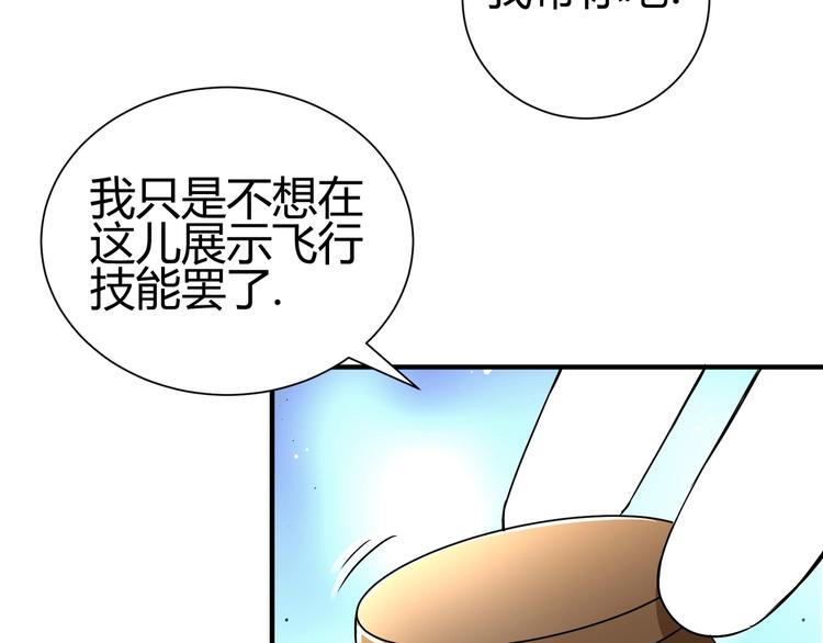 第2话 越乐观越幸福86