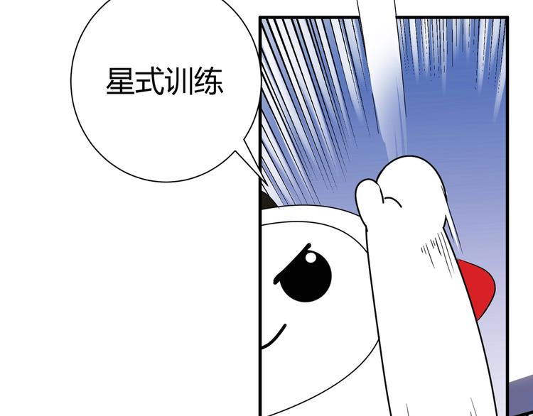 第三话 越健康越幸运134