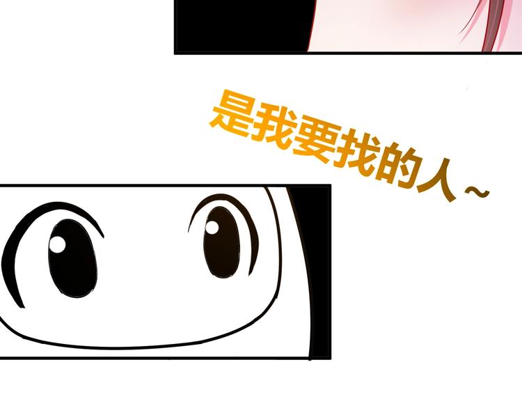 第1话 越努力越幸运13