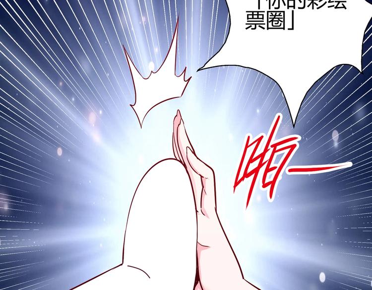 第1话 越努力越幸运85
