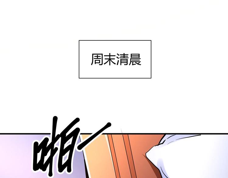 第2话 越乐观越幸福46