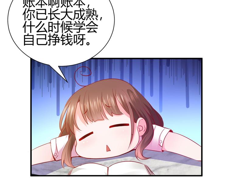 第1话 越努力越幸运48