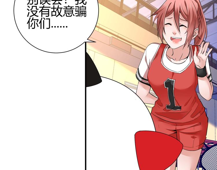 第三话 越健康越幸运121